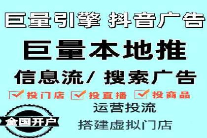 竞价端口开户全解析，实战案例